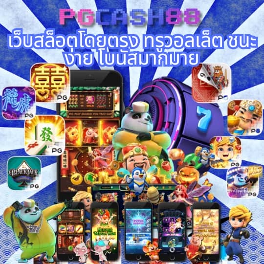 เคดิตฟรี